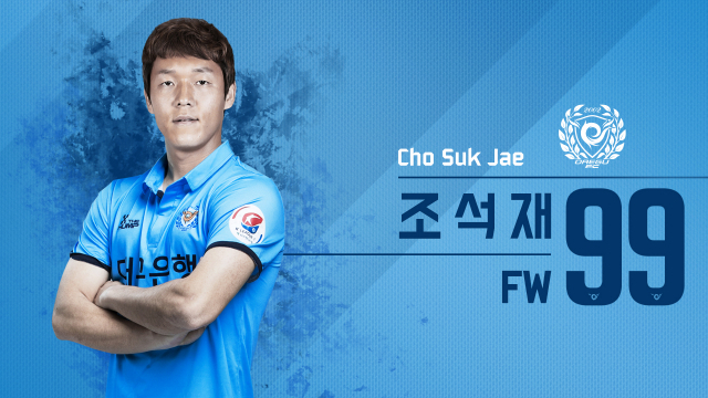 조석재