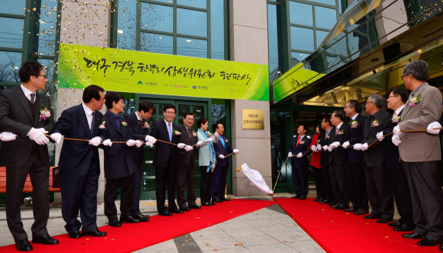지난 2014년 열린 대구시와 경북도의 상생 발전을 위한 상설기구인