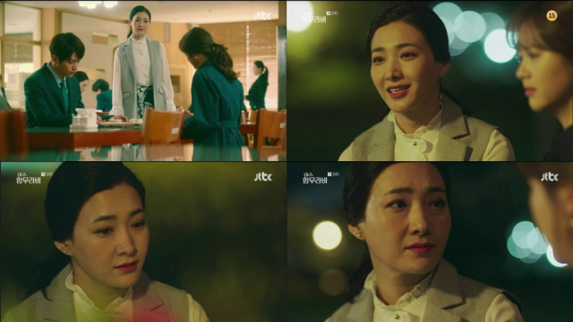 사진. 미스 함무라비