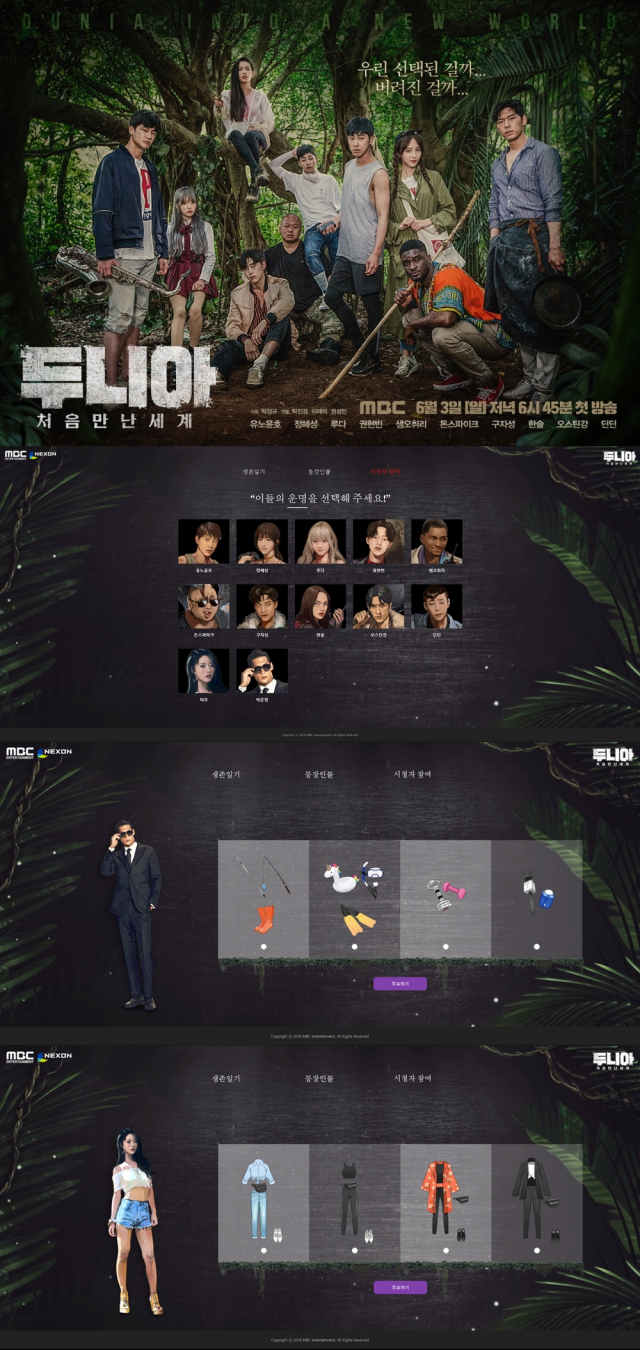사진. MBC 