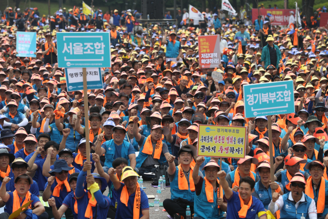 27일 서울 여의도공원에서 열린 