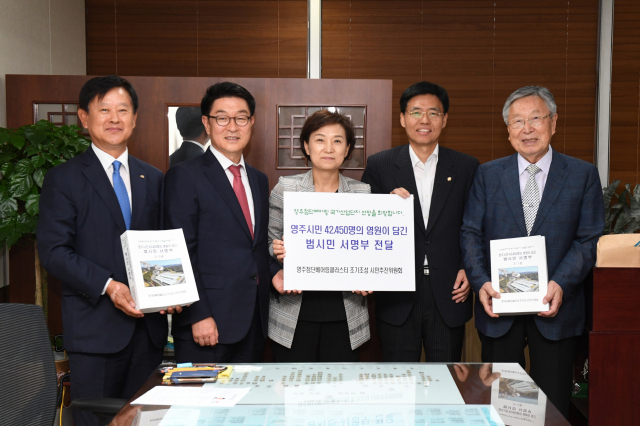 영주첨단베어링클러스터 조기 조성 시민추진위원회(위원장 김진영, 이하 시민추진위)가 26일 국토부를 방문, 김현미 국토부장관에게 시민 서명부와 건의문을 전달했다. 왼쪽부터 조관섭 영주상의회장, 장욱현 시장, 김현미 국토부장관, 최교일 국회의원, 김진영 위원장. 영주시 제공