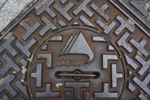 Daegu. 골목폰트연구소