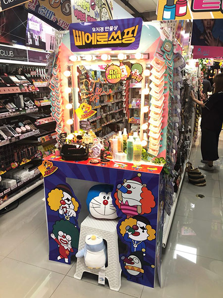 글로트렉트레이드, 삐에로쇼핑과 함께하다!
