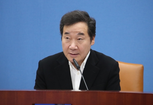 이낙연 국무총리가 28일 오전 서울 세종로 정부서울청사에서 열린 국정현안점검조정회의에서 발언하고 있다. 연합뉴스