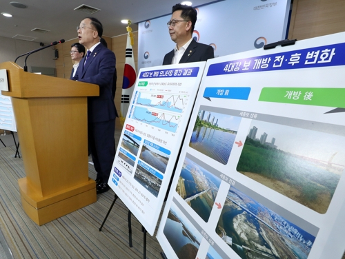 연합뉴스홍남기 국무조정실장이 29일 오전 서울 종로구 정부서울청사에서 4대강 보 개방 1년 중간결과 및 향후계획을 발표하고 있다. 정부는 1년간 모니터링 결과 물 흐름이 회복되어 조류농도가 감소하고 멸종위기 2급 노랑부리저어새 개체수 증가 등 동식물의 서식환경이 개선 돼 자연성 회복의 가능성을 확인할 수 있었다고 밝혔다. 연합뉴스
