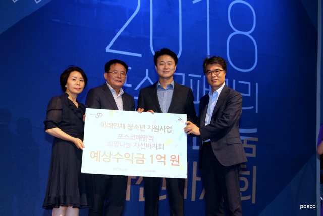 포항제철소는 