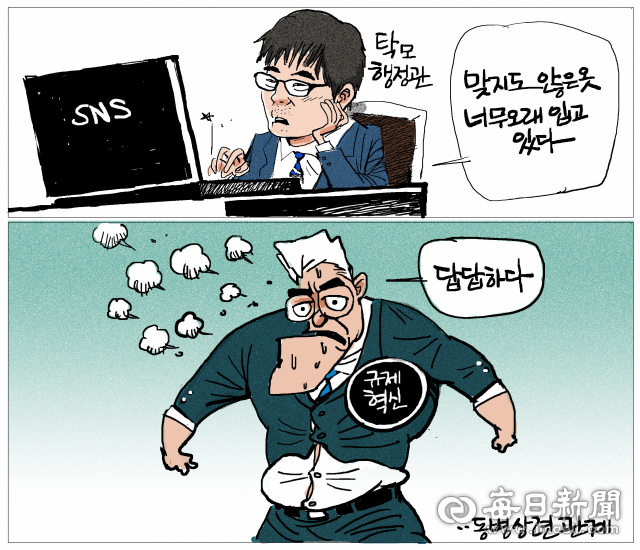 매일희평.김경수화백