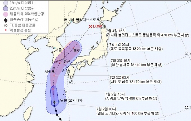 태풍 진로 예상 / 사진출처 - 기상청