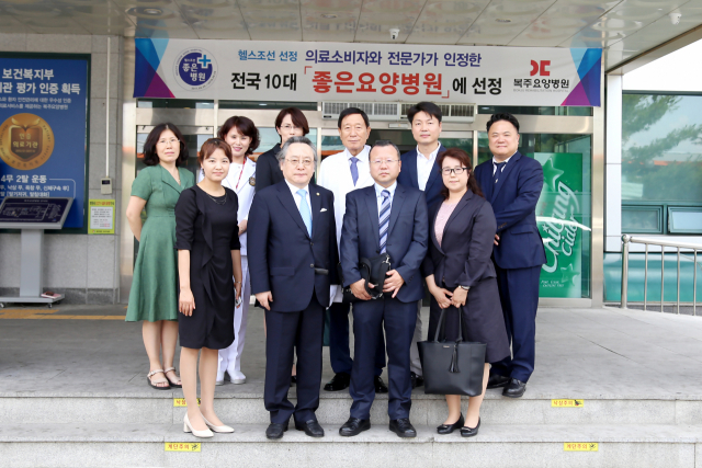 노인의료 선진국인 일본요양병원 관계자들이 최근 인덕의료재단(이사장 이윤환·뒷줄 오른쪽 두 번째)이 운영하는 안동 복주요양병원을 견학했다. 인덕의료재단 제공