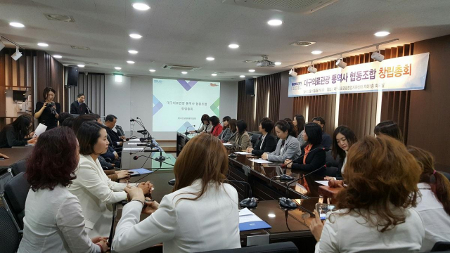 메디시티대구협의회와 대구의료관광진흥원은 의료관광 활성화를 위해 통역사 협동조합을 창립하는 등 외국인 환자 유치 사업을 벌이고 있다. 메디시티대구협의회 제공