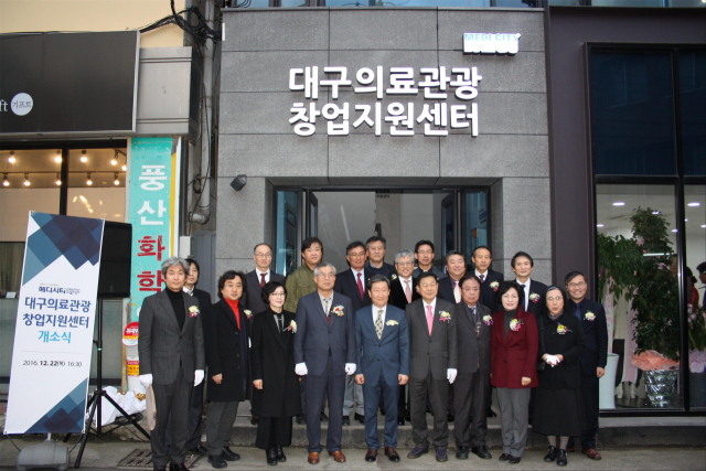대구는 300년이 넘는 약력시 전통을 바탕으로 