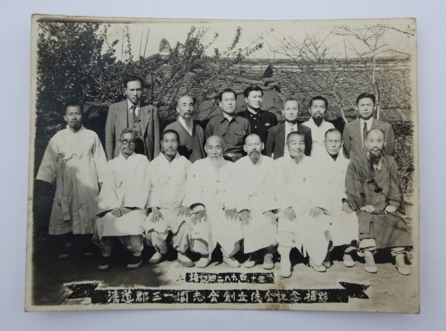 경상북도독립운동기념관 로고