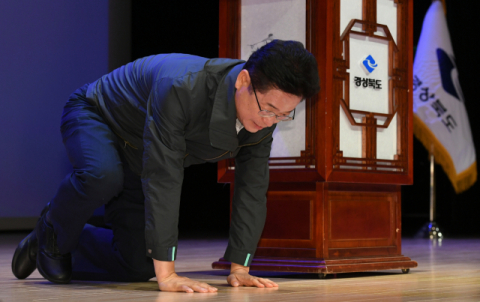 이철우 경북도지사가 2일 도청 동락관에서 열린 첫 직원조회에서 직원들에게 큰절을 하고 있다. 경북도 제공