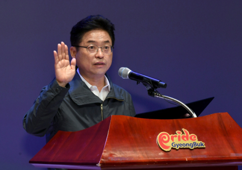 이철우 경북도지사가 2일 도청 동락관에서 열린 첫 직원조회에서 취임선서를 하고 있다. 경북도 제공