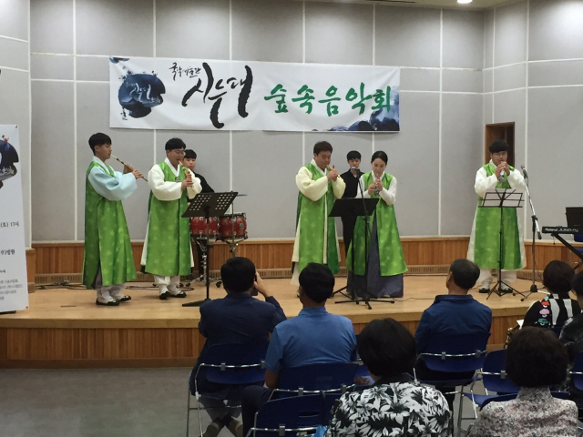 시두대 숲속음악회