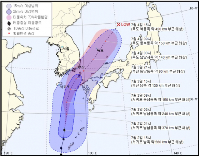 제7호 태풍 쁘라삐룬 예상 이동 경로. 기상청 제공.