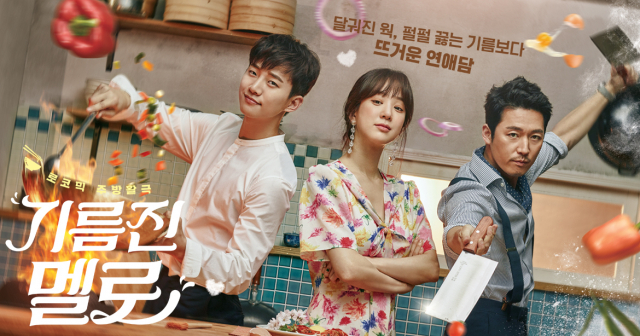 SBS 드라마 