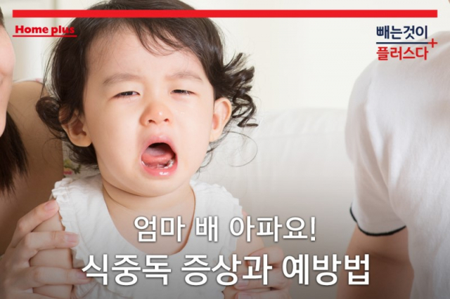 김정은 경북대병원 소아청소년과 교수