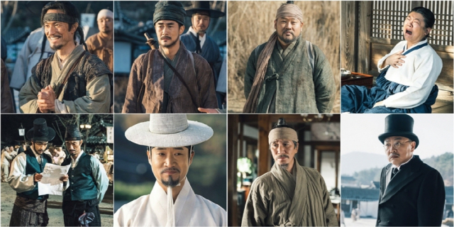 사진. tvN 미스터 션샤인