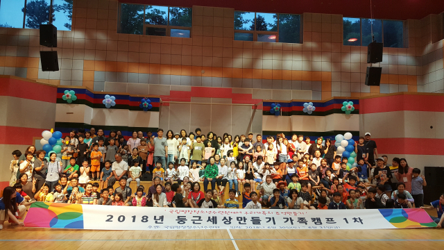 2018년 