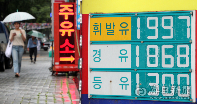 대구 시내 한 주유소. 기사와 관련 없음. 성일권 기자 sungig@msnet.co.kr