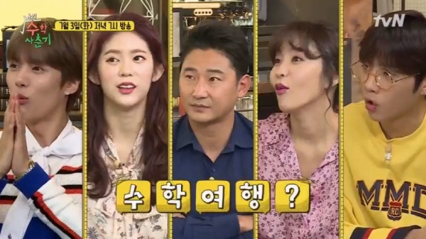 사진. tvN 