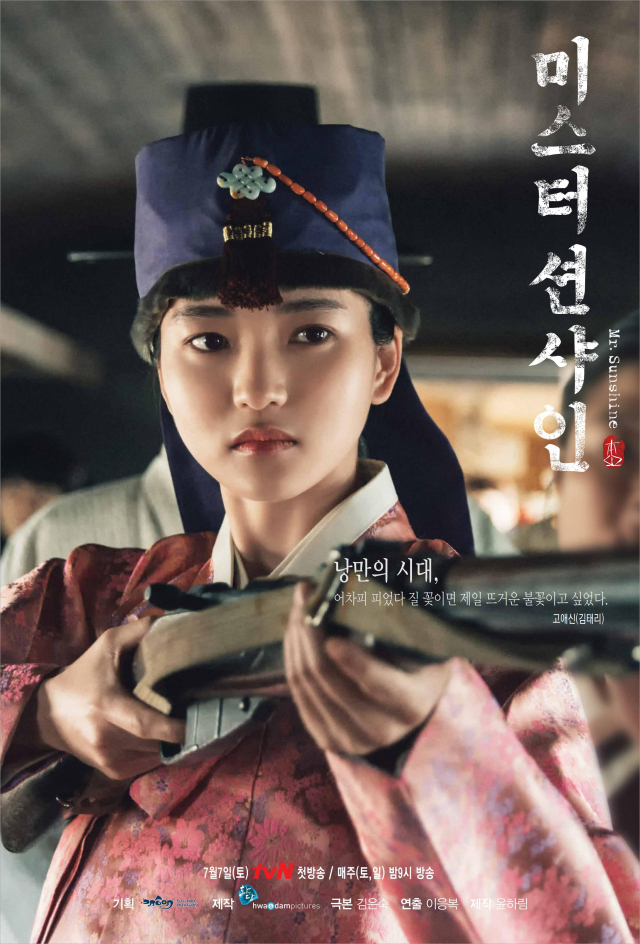 사진= tvN 