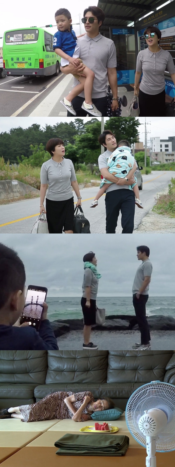 사진. KBS 2TV