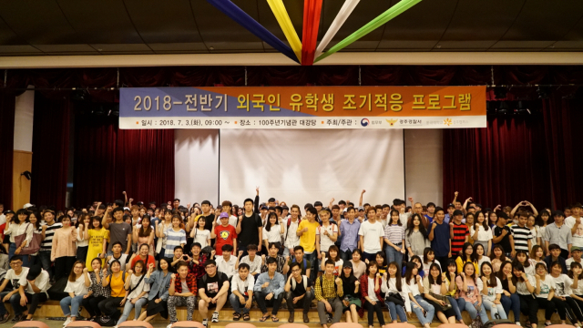 4일 동국대 경주캠퍼스에서 열린 외국인 유학생 범죄예방교실 참가자들이 한자리에 모여 기념사진을 찍고 있다. 경주경찰서 제공