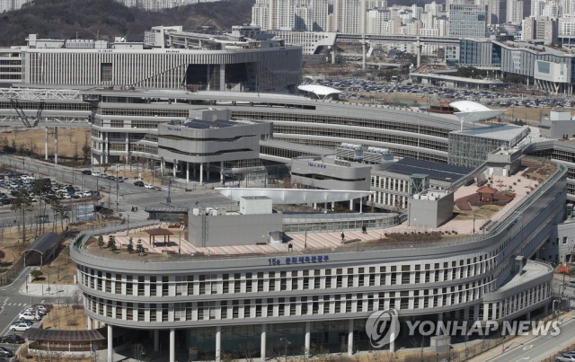 정부세종청사 전경. 연합뉴스