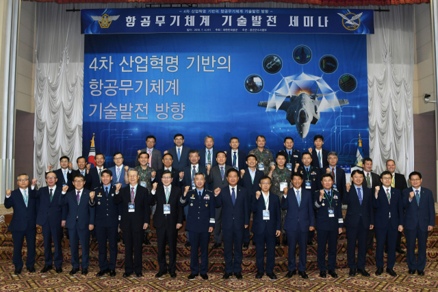공군 군수사령부(사령관 조광제·공사 33기)는 4일 서울 공군회관에서 국내외 항공기술 분야 종사자 550여 명이 참석한 가운데 제1회 항공무기체계 기술발전 세미나를 열었다. 공군 제공.