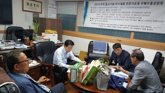 지역 업체 대표들이 모여 만든 