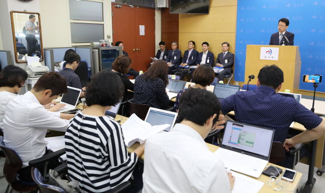 박찬석 감사원 사무총장이 4일 오전 서울 종로구 감사원에서 