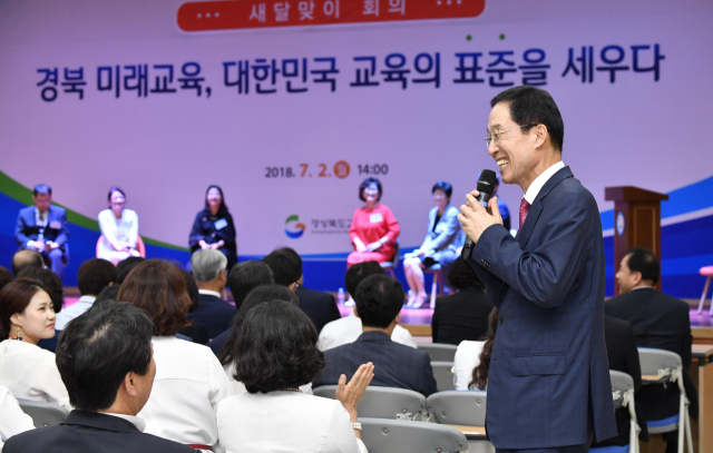 임종식 경북도교육감이 2일 있은 취임식에서 직원들과 대화를 나누고 있다. 경북도교육청 제공.