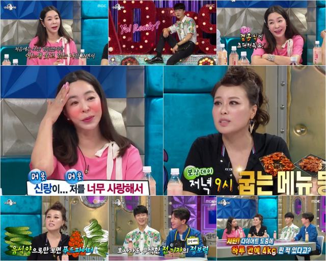 사진. MBC 