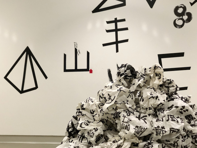 이정 작
