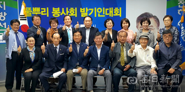 풀뿌리 봉사회 제공