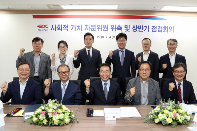 한국도로공사는 4일 사회적 가치 자문위원을 위촉했다. 한국도로공사 제공