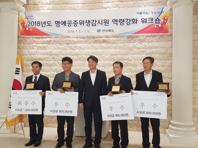 영주시가 3년 연속 공중 위생업무 추진실태 종합평가에서 기관표창을 받았다. 영주시 제공