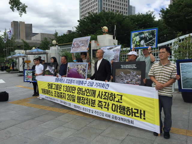 영풍제련소 환경오염 및 주민건강 피해 공동대책위는 6일 서울 광화문 정부종합청사 앞에서 긴급 기자회견을 가졌다. 공동대책위 제공