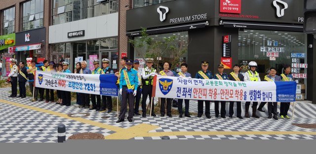 5일 예천경찰서는 경북도청 신도시에서 호명면 기관단체장과 자율방범대원, 녹색어머니회, 지역주민 등 40여 명이 참여한 가운데 교통안전 캠페인을 했다. 예천경찰서 제공