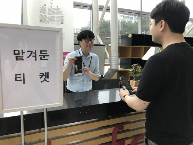 수성아트피아 직원이 한 음학 전공학생에게 