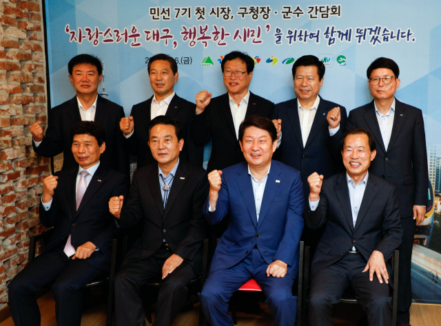 민선 7기를 맞은 권영진 대구시장과 지역 8개 구·군 단체장들이 지난 7월 대구시내 한 국밥집에 모여 조찬 간담회를 열기 전 기념촬영을 하고 있다. 매일신문DB