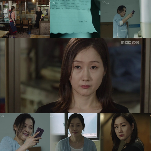 사진=MBC 