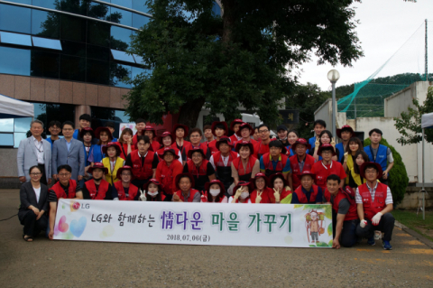 구미 지역 LG 자매사 임직원 연합봉사단인 
