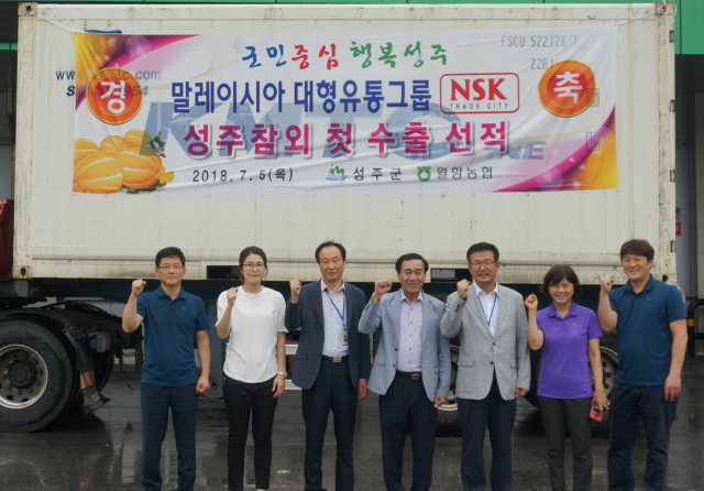 성주군과 월항농협 관계자들이 말레이시아 유통그룹 NSK에 첫 수출되는 성주참외를 선적한 후 파이팅을 외치며 자축하고 있다. 성주군 제공