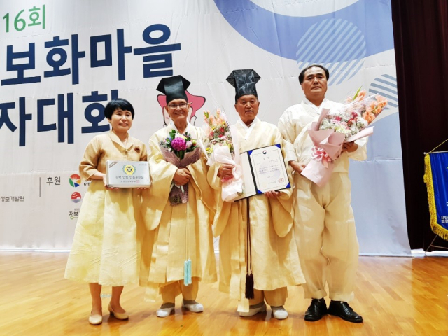 안동포 정보화마을이 지난해 정보화마을 평가에서 최우수상인 행정안전부장관상을 받았다. 안동시 제공