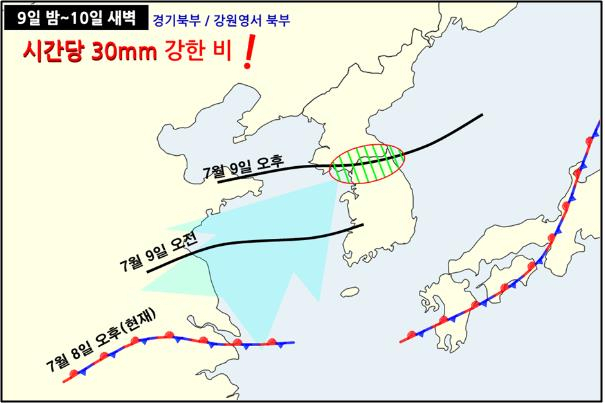 월요일인 9일 새벽 장마전선이 북상해 남해안을 시작으로 전국에 비가 내릴 것으로 예보됐다. 사진은 장마전선 예상 위치와 강수 집중 구역. 연합뉴스