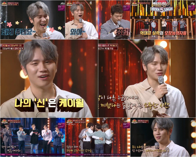 사진. JTBC 